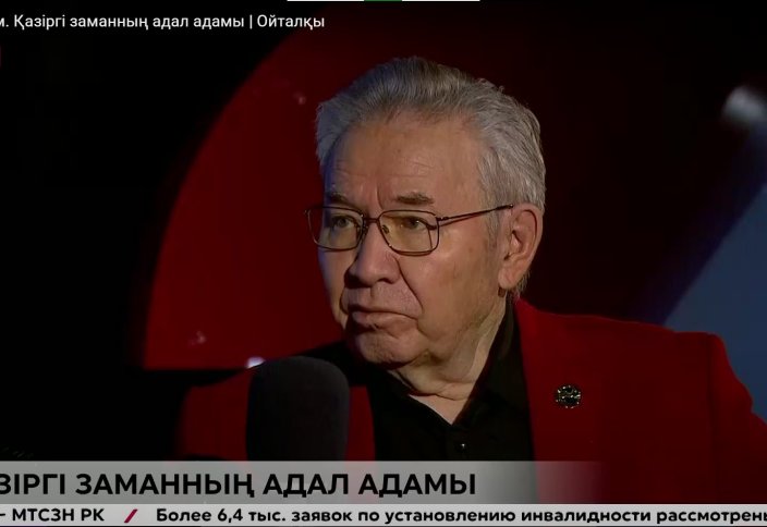 Қазіргі заманның адал адамы - Ғарифолла Есім, Ойталқы